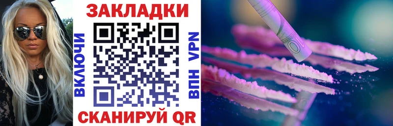 Купить наркотики Моршанск Гашиш  Cocaine  Мефедрон  МАРИХУАНА 