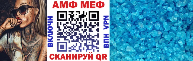 хочу   гидра как войти  АМФЕТАМИН VHQ  Моршанск 