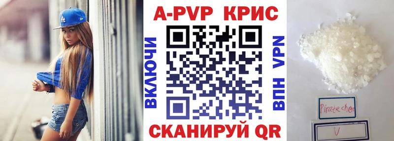APVP VHQ  Моршанск 