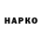 Canna-Cookies конопля HAuc