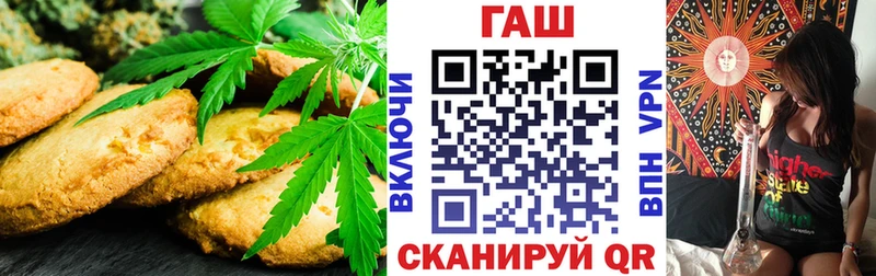 цена наркотик  mega ТОР  Печенье с ТГК конопля  Моршанск 
