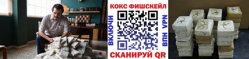 Кокаин 98% Моршанск