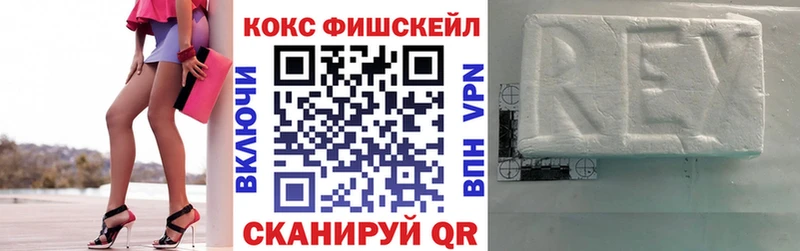 Кокаин VHQ  закладка  KRAKEN ТОР  Моршанск 