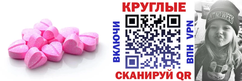 ЭКСТАЗИ Дубай  как найти закладки  Моршанск 