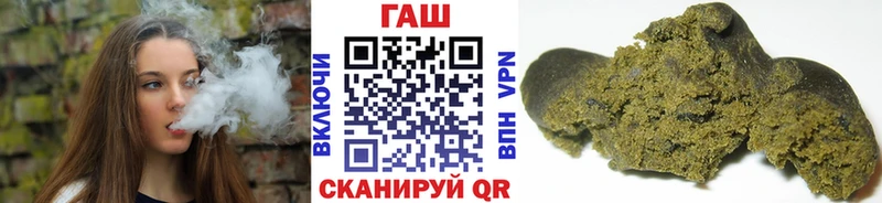 ГАШИШ ice o lator  Моршанск 