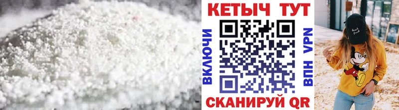Кетамин VHQ  mega ссылка  Моршанск 