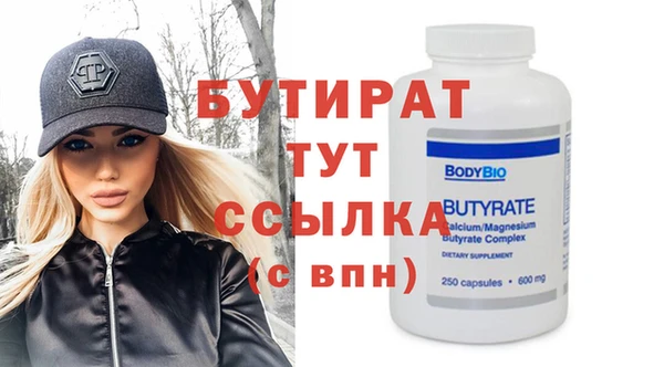 мдпв Бронницы