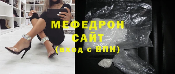 мдпв Бронницы