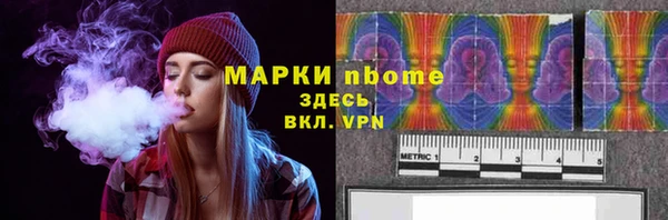 мдпв Бронницы