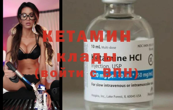 стафф Туринск
