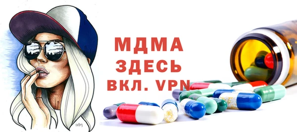 мдпв Бронницы