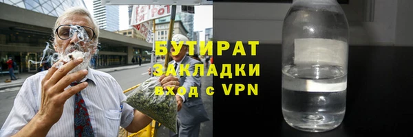 марки lsd Бугульма