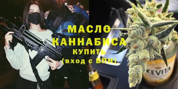 а пвп мука Тихорецк