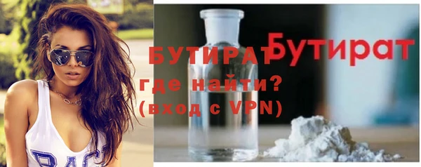марки lsd Бугульма