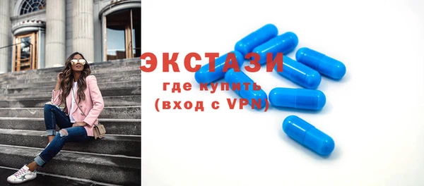 марки lsd Бугульма