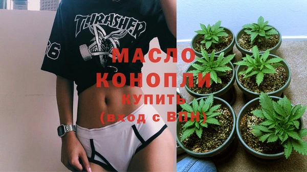 не бодяженный Бородино