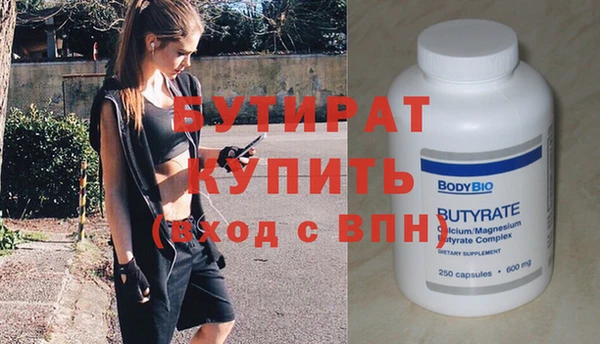 мдпв Бронницы