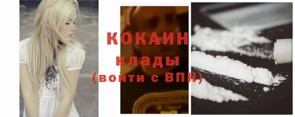 марки lsd Бугульма