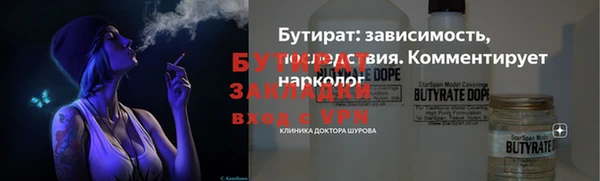 марки lsd Бугульма