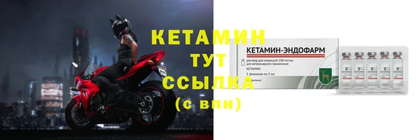 мдпв Бронницы
