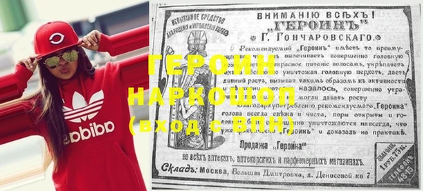 не бодяженный Бородино
