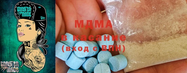 марки lsd Бугульма