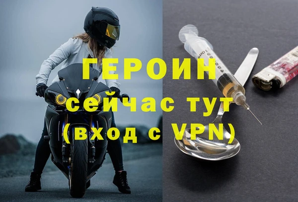 не бодяженный Бородино