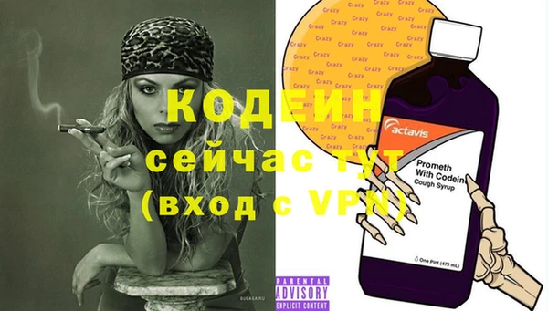 не бодяженный Бородино