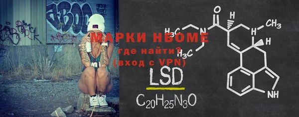ПСИЛОЦИБИНОВЫЕ ГРИБЫ Богородск