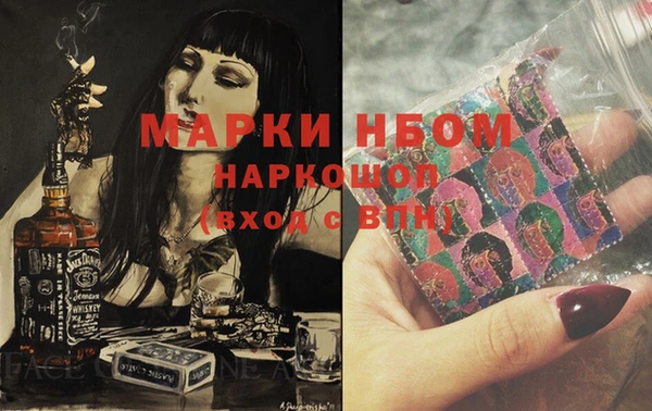 мдпв Бронницы