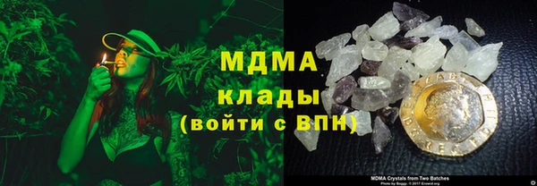 мдпв Бронницы
