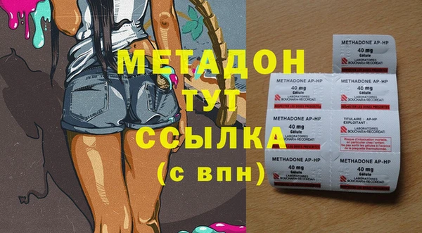 марки lsd Бугульма