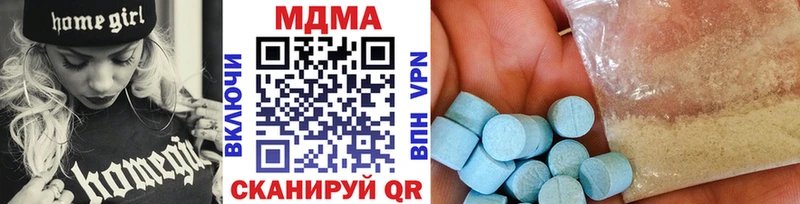 сколько стоит  МЕГА маркетплейс  МДМА crystal  Моршанск 