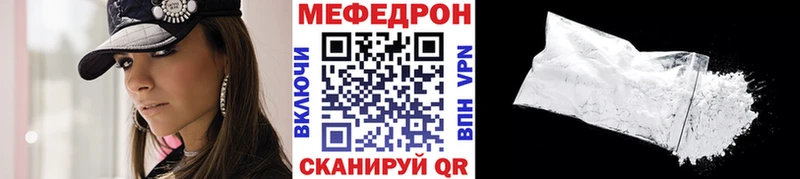 купить   Моршанск  МЯУ-МЯУ мука 