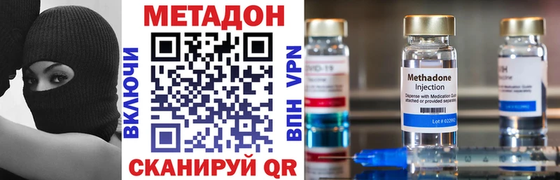 мориарти состав  Моршанск  МЕТАДОН methadone 