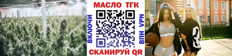 mega как зайти  где можно купить наркотик  Моршанск  ТГК гашишное масло 